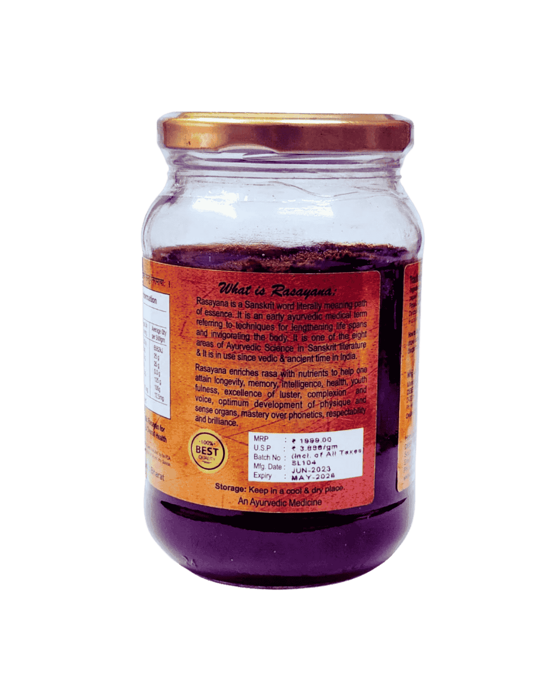 Lungs Detox Jam (Swasani®) | Respiratory Superfood | 500gm