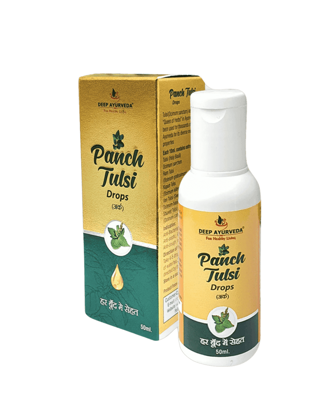 100% Pure Holy Basil Drops (Tulsi) | 50ml