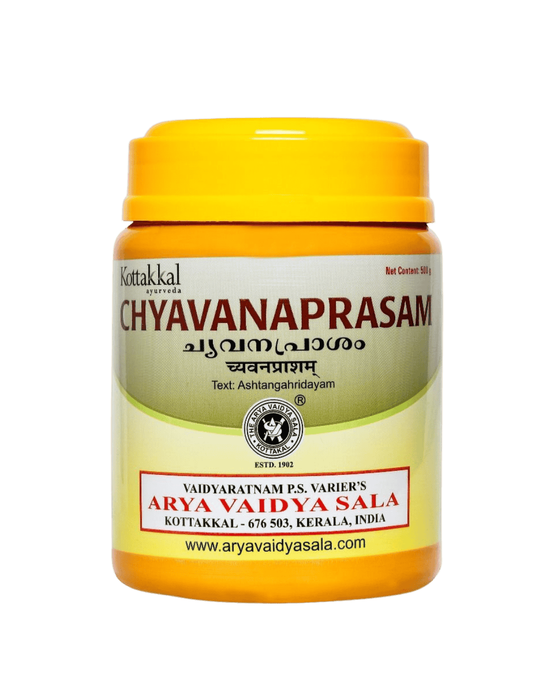 100% Pure Authentic Chyawanprash From Kottakkal Kerala